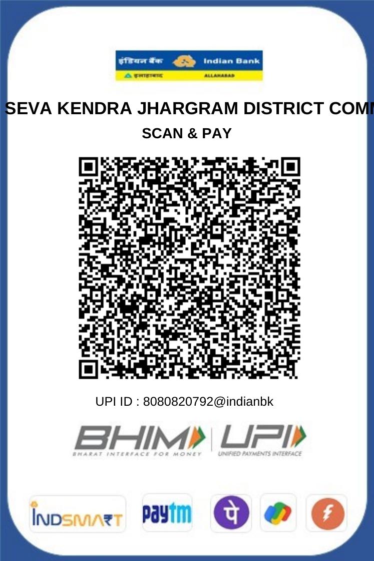 UPI QR code for Riddhi Seva Kendra